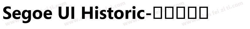 Segoe UI Historic字体转换